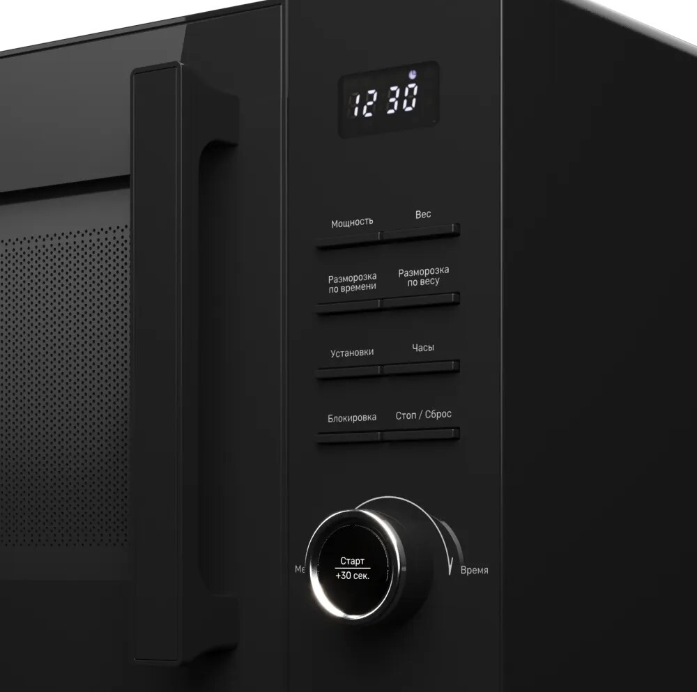 Kuppersberg TMW 231 B Детальное фото товара: Kuppersberg TMW 231 B