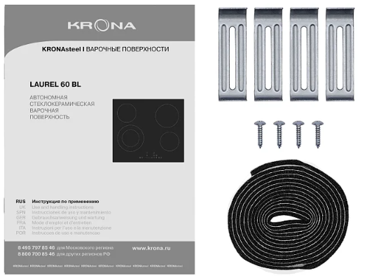 Krona LAUREL 60 BL Детальное фото товара: Krona LAUREL 60 BL стеклокерамическая поверхность