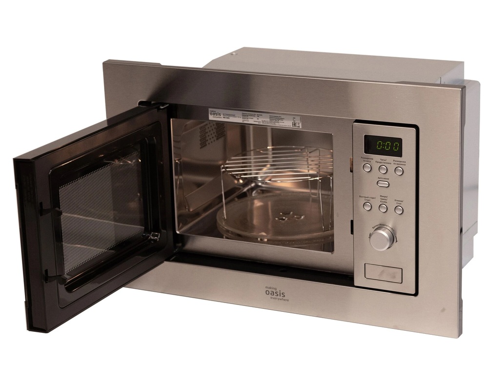 Детальное фото товара: making Oasis everywhere MW-RMS