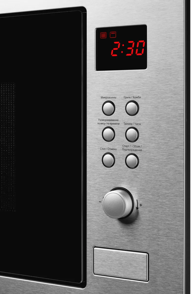 Kuppersberg HMW 635 X Детальное фото товара: Kuppersberg HMW 635 X