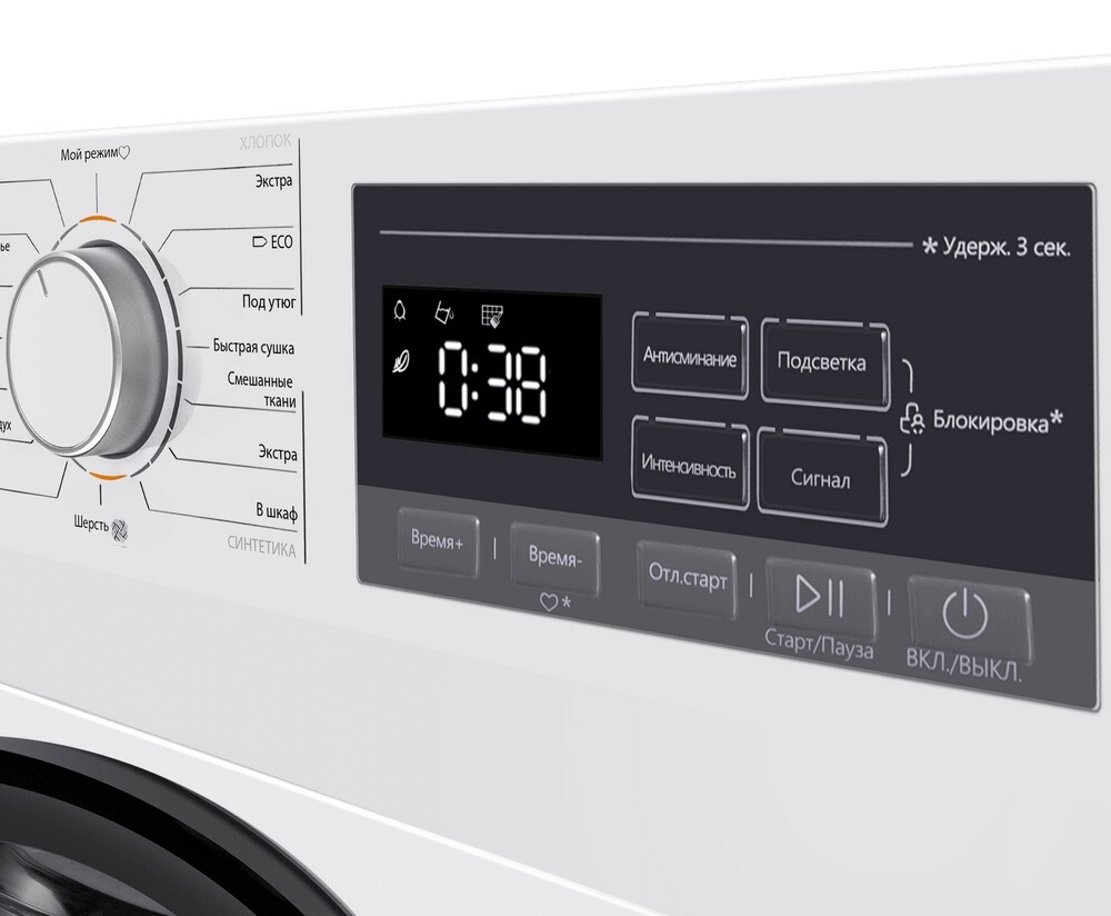 Maunfeld MFDM168WH02 Детальное фото товара: Maunfeld MFDM168WH02