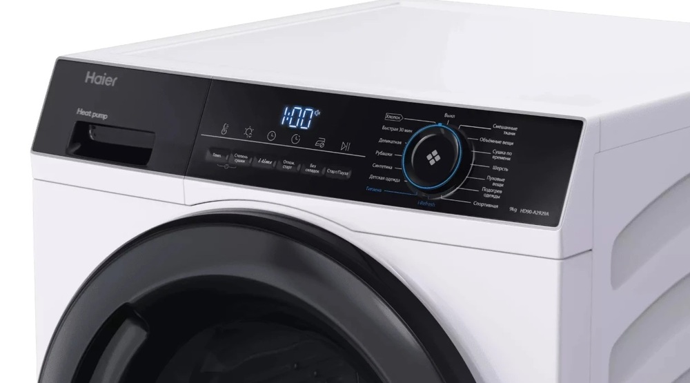 Детальное фото товара: Haier HD90-A2929A