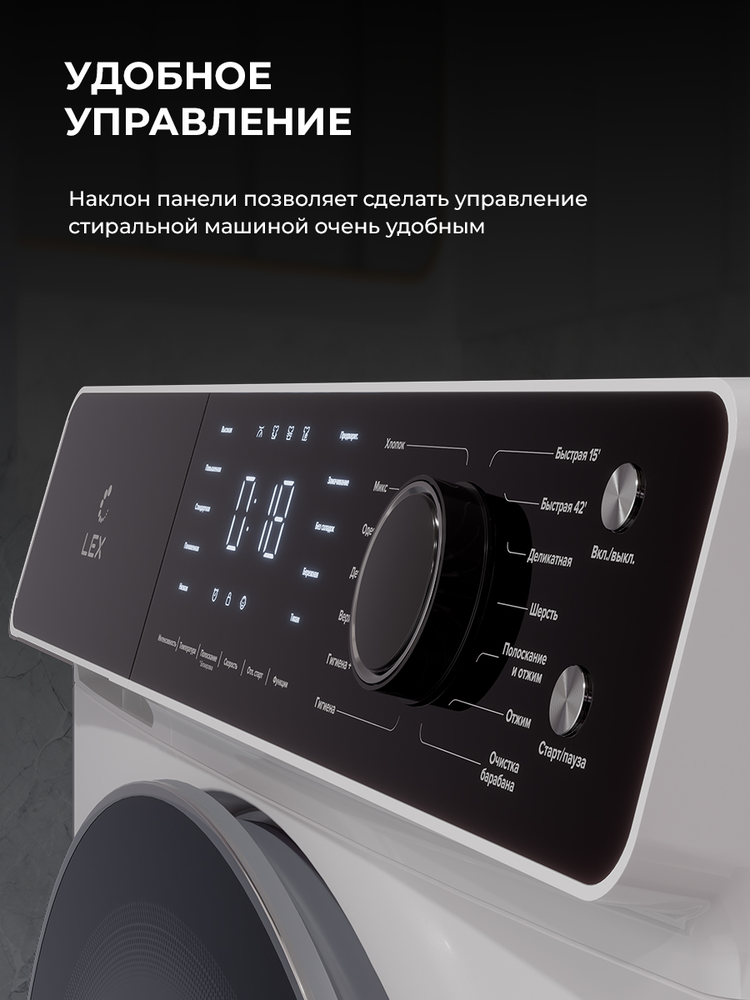 Детальное фото товара: LEX LWM07012WIDD drive 