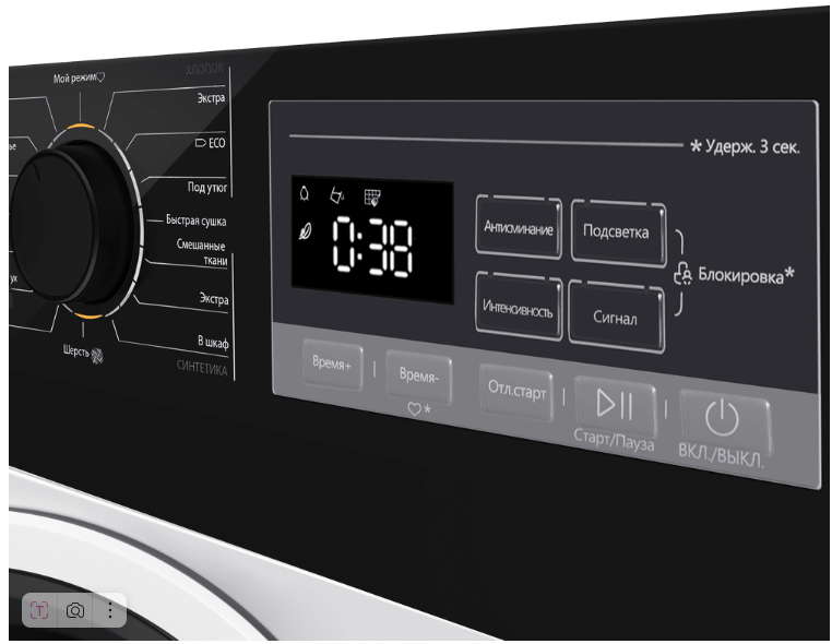 Maunfeld MFDM168WH03B Детальное фото товара: Maunfeld MFDM168WH03B