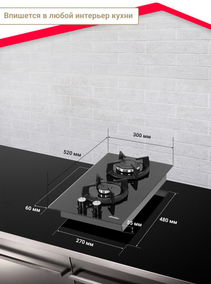 SIMFER H30N20B516 Детальное фото товара: SIMFER H30N20B516 газовая поверхность