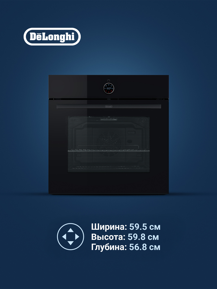 Детальное фото товара: DeLonghi DEO 775 NB SAVIA