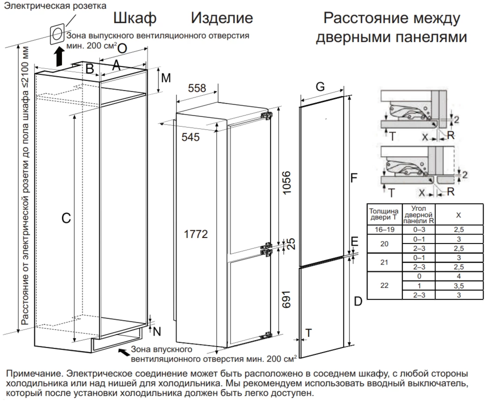 Детальное фото товара: Haier BCF5261WRU
