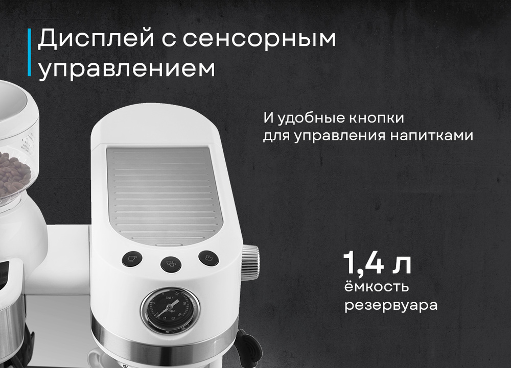 Детальное фото товара: Korting KCM 1014 SA Ottimo