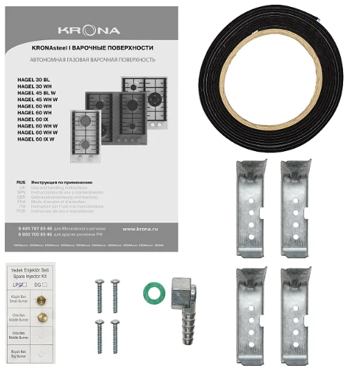 Krona HAGEL 30 WH Детальное фото товара: Krona HAGEL 30 WH газовая поверхность