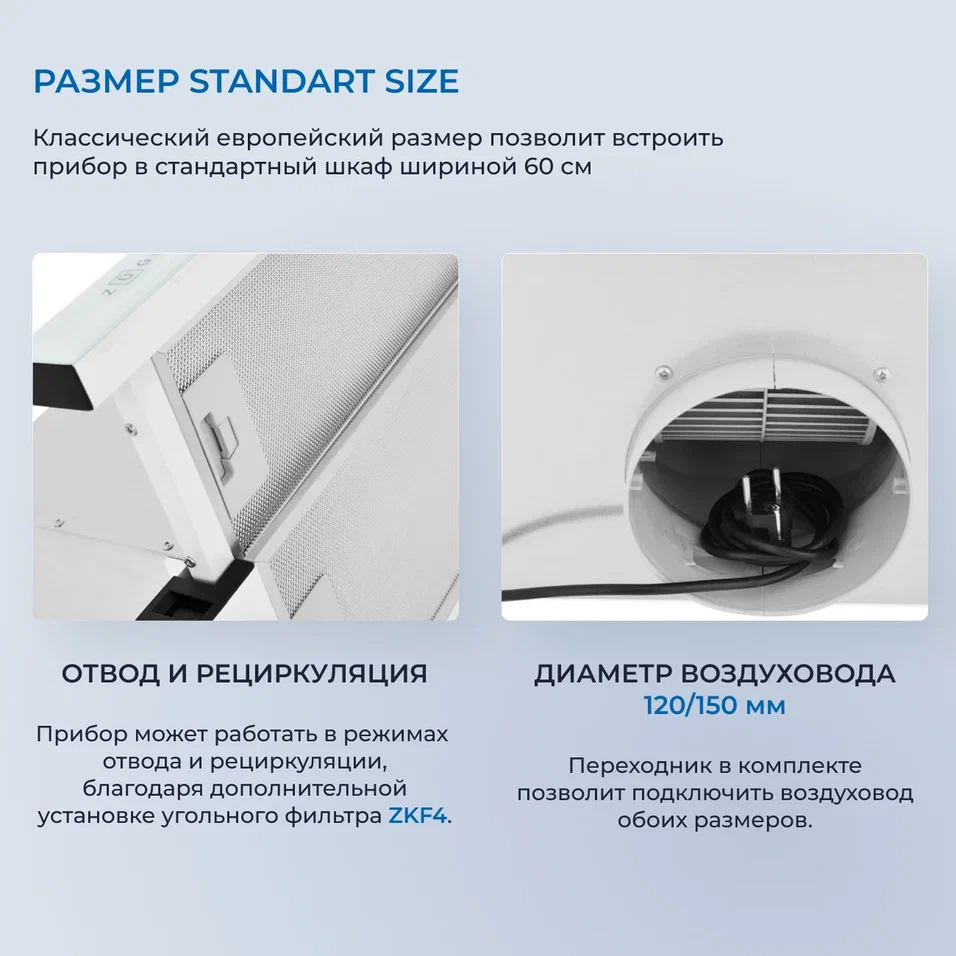 Детальное фото товара: ZUGEL ZHT652GW