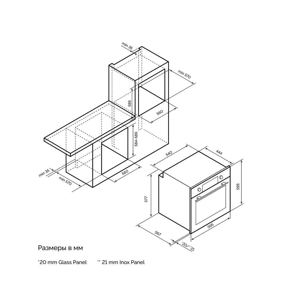 Схема встраивания Схема встраивания