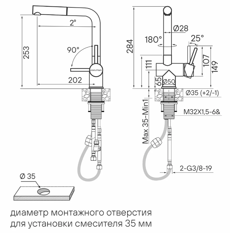Детальное фото товара: Paulmark DOSSE, смеситель, антрацит