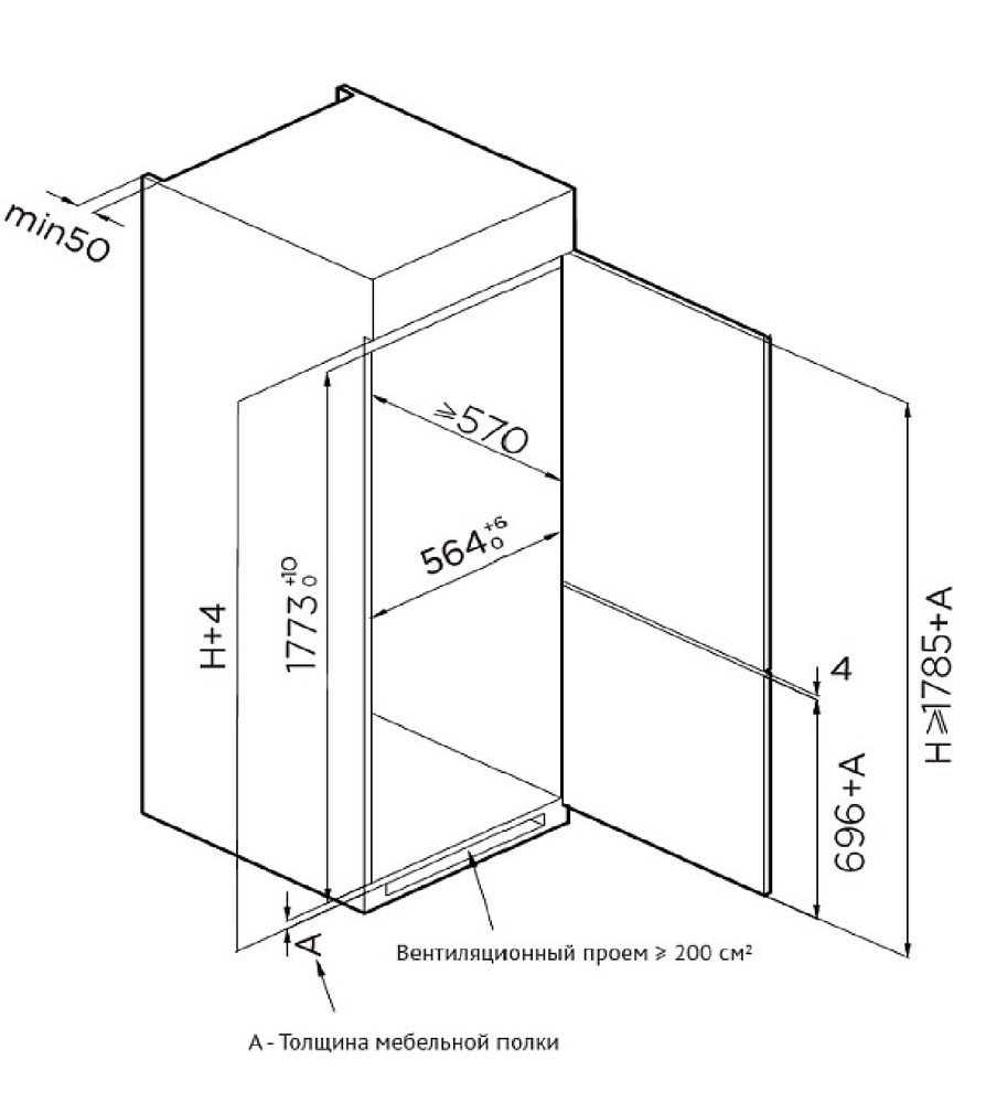 Korting KSI 17545 CFNF Детальное фото товара: Korting KSI 17545 CFNF