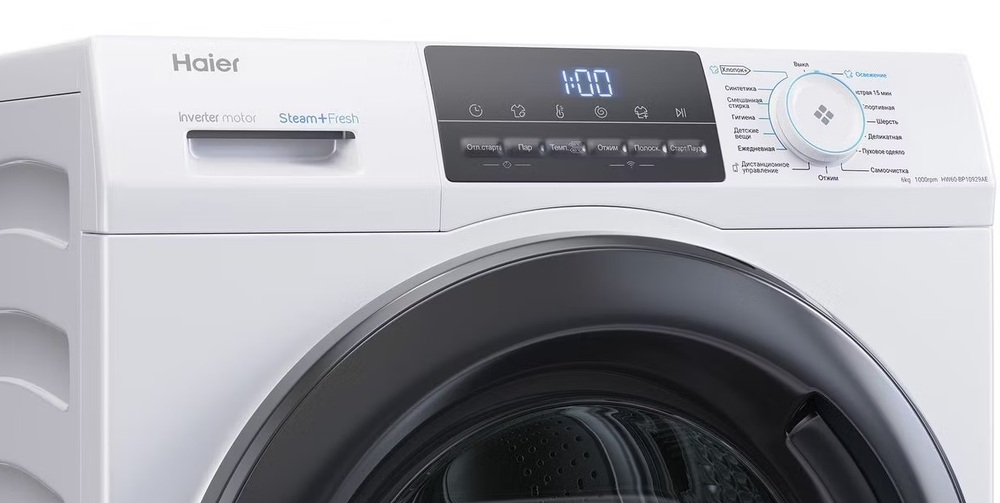 Детальное фото товара: Haier HW60-BP10929AE