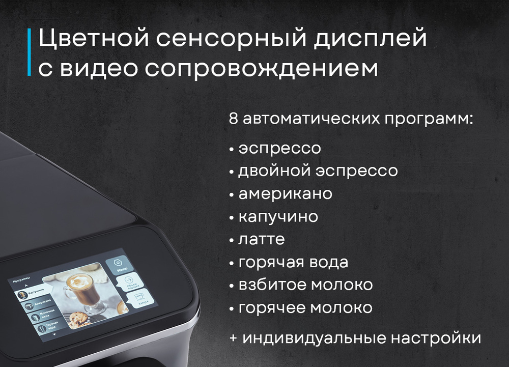 Детальное фото товара: Korting KACM 2003 Andante