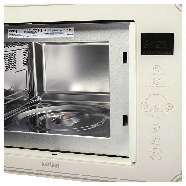 Korting KMI 825 RGB Детальное фото товара: Korting KMI 825 RGB