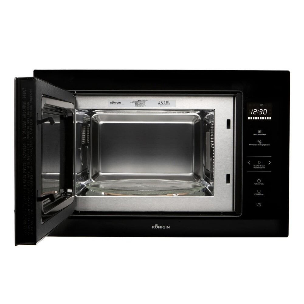 Konigin GTMB925BFG Детальное фото товара: Konigin GTMB925BFG