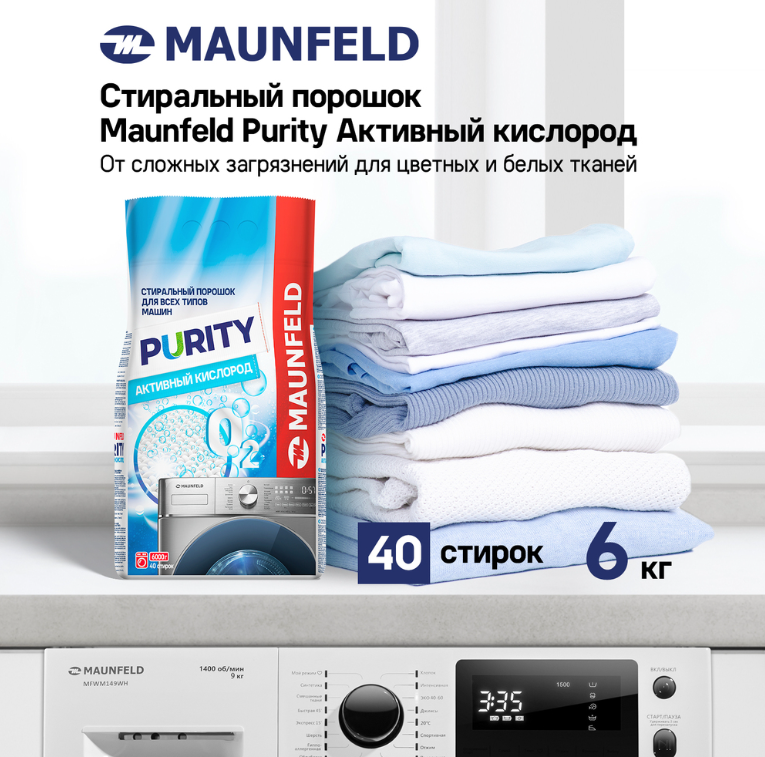 Maunfeld MWP6000SO Детальное фото товара: Maunfeld MWP6000SO