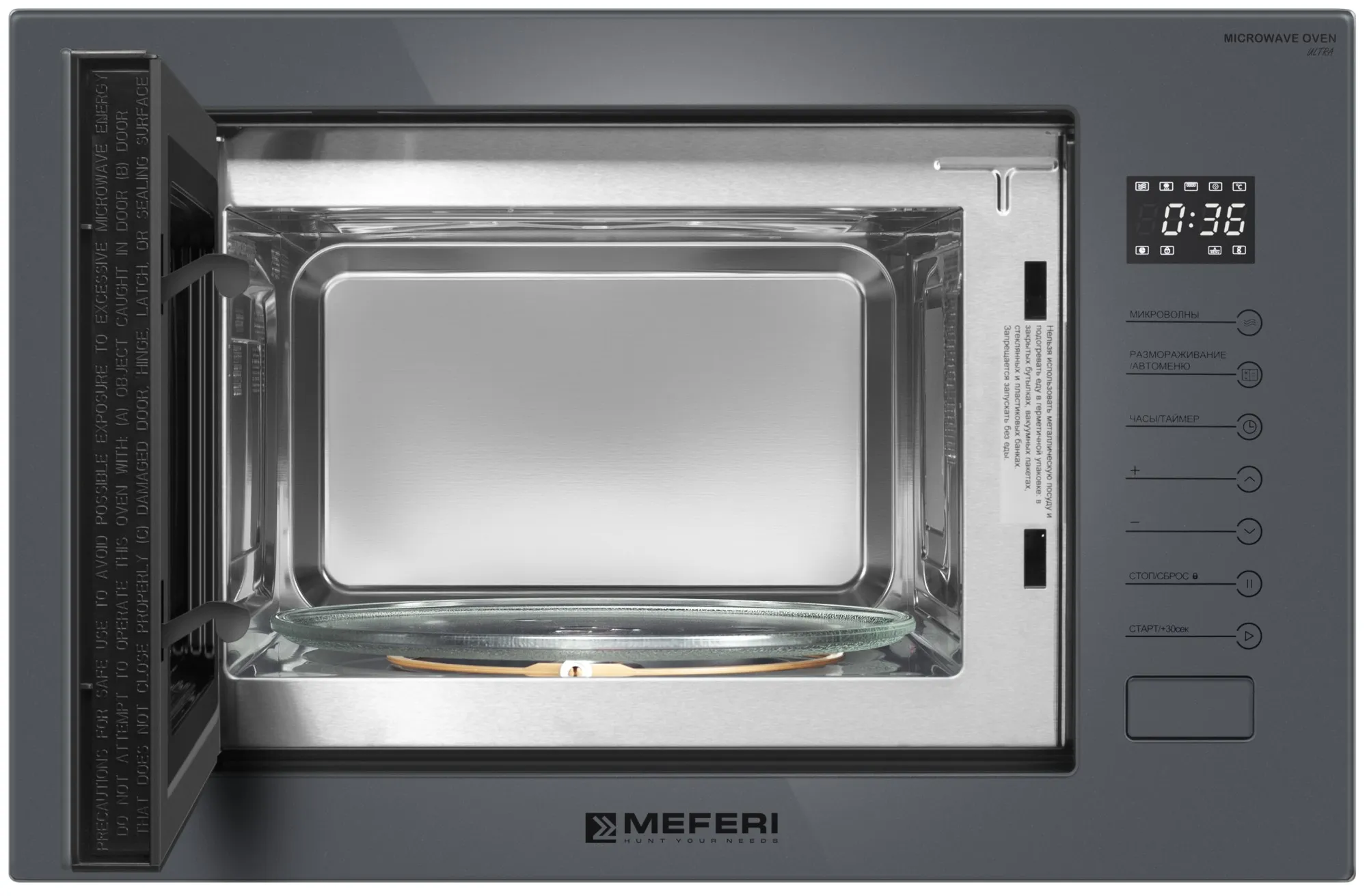 MEFERI MMO6025GR ULTRA Детальное фото товара: MEFERI MMO6025GR ULTRA