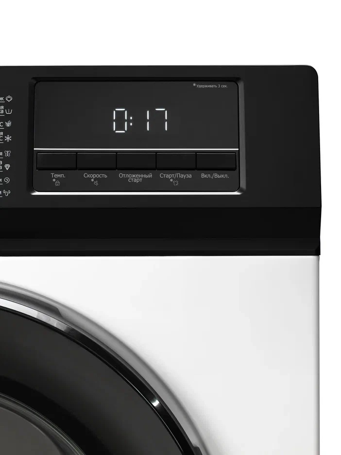 Детальное фото товара: DeLonghi CARMELLA L 714 VI