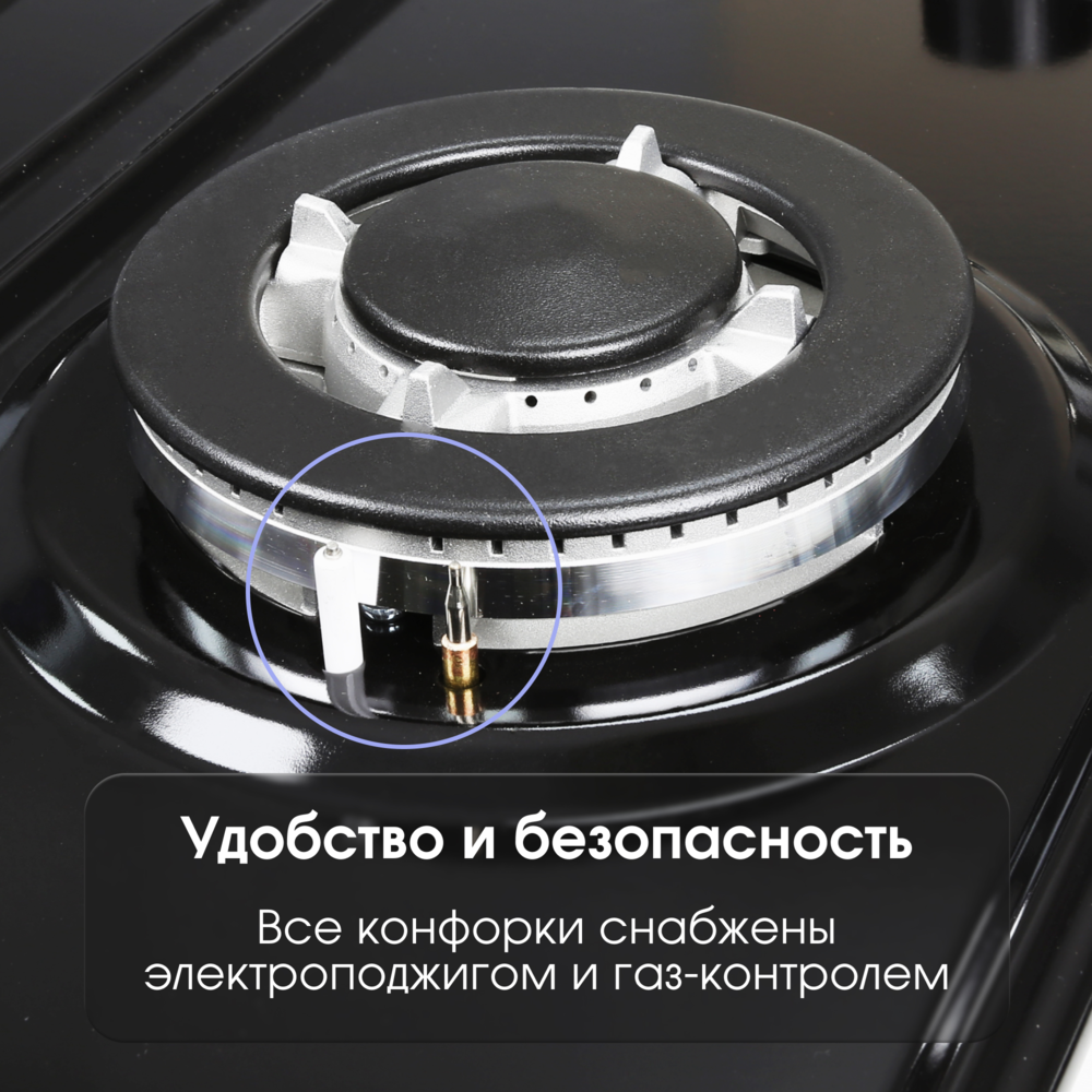 Детальное фото товара: Zigmund & Shtain G 14.4 B газовая поверхность