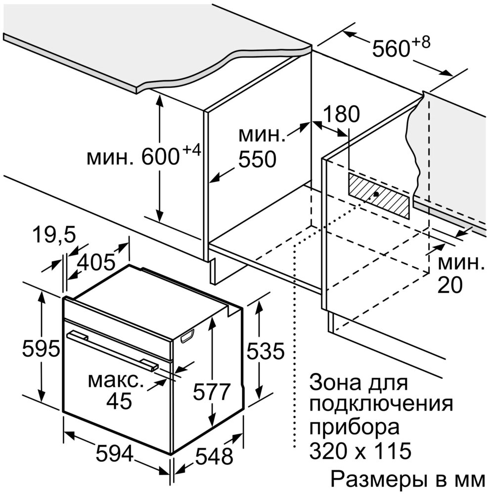 Детальное фото товара: Bosch HBG634BW1