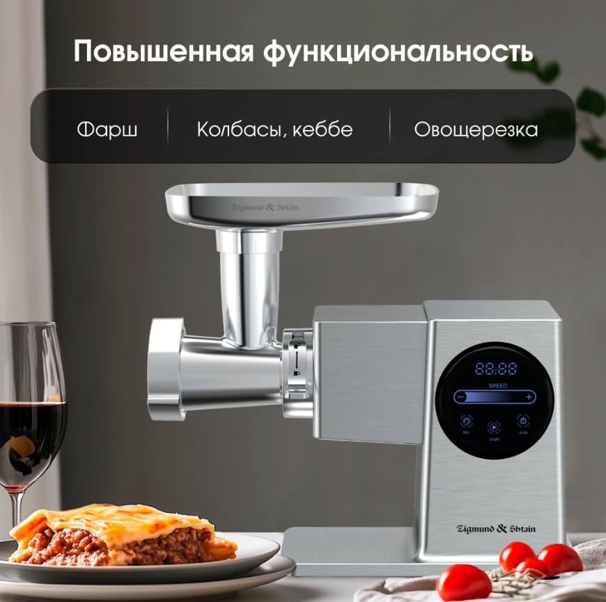 Детальное фото товара: Zigmund & Shtain ZMG-055