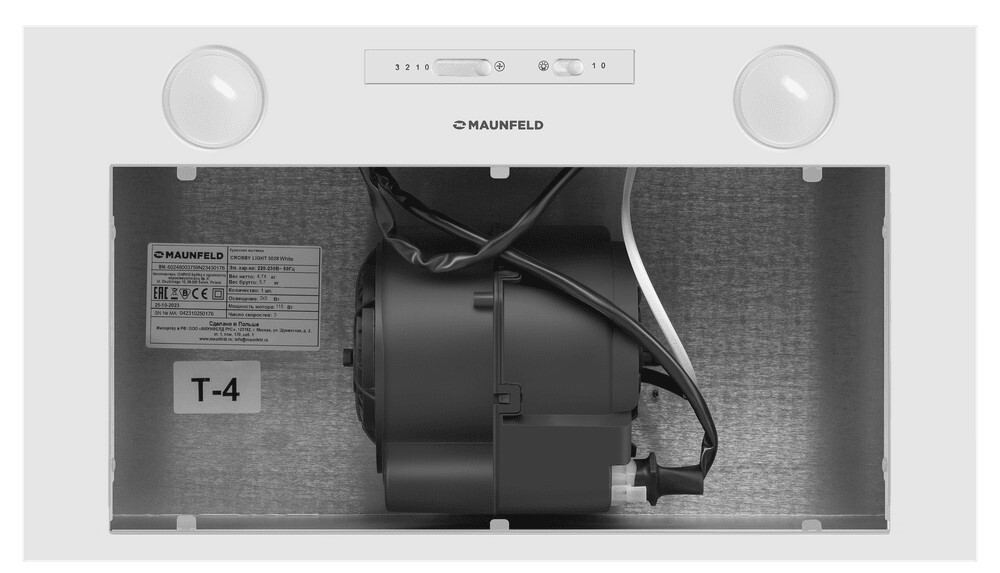 Детальное фото товара: Maunfeld CROSBY LIGHT 5028 White