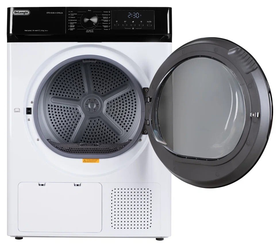 Детальное фото товара: DeLonghi DTD 8106 H EMILIA
