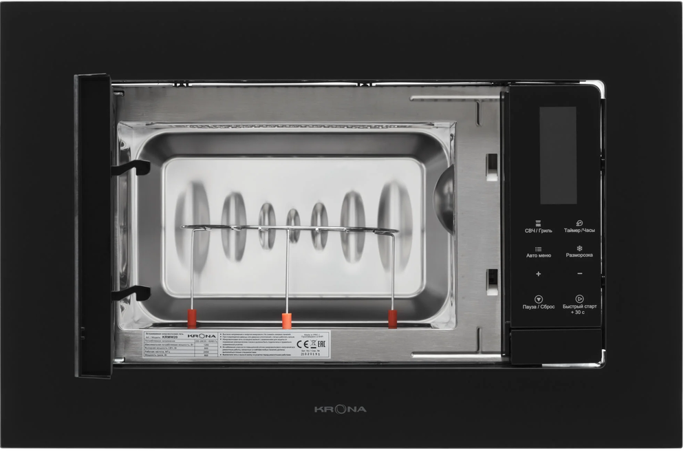 Детальное фото товара: Krona HIMMEL 60 BL