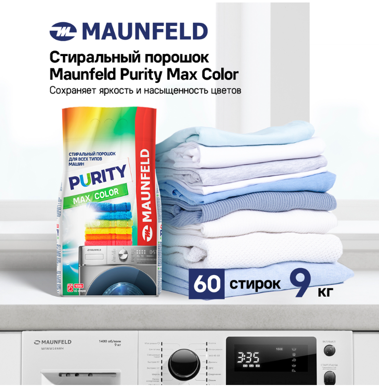 Maunfeld MWP9000CA Детальное фото товара: Maunfeld MWP9000CA