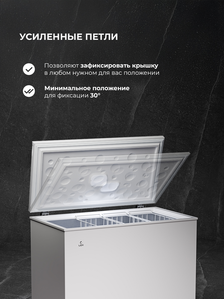 Детальное фото товара: LEX LFR300 FFLed