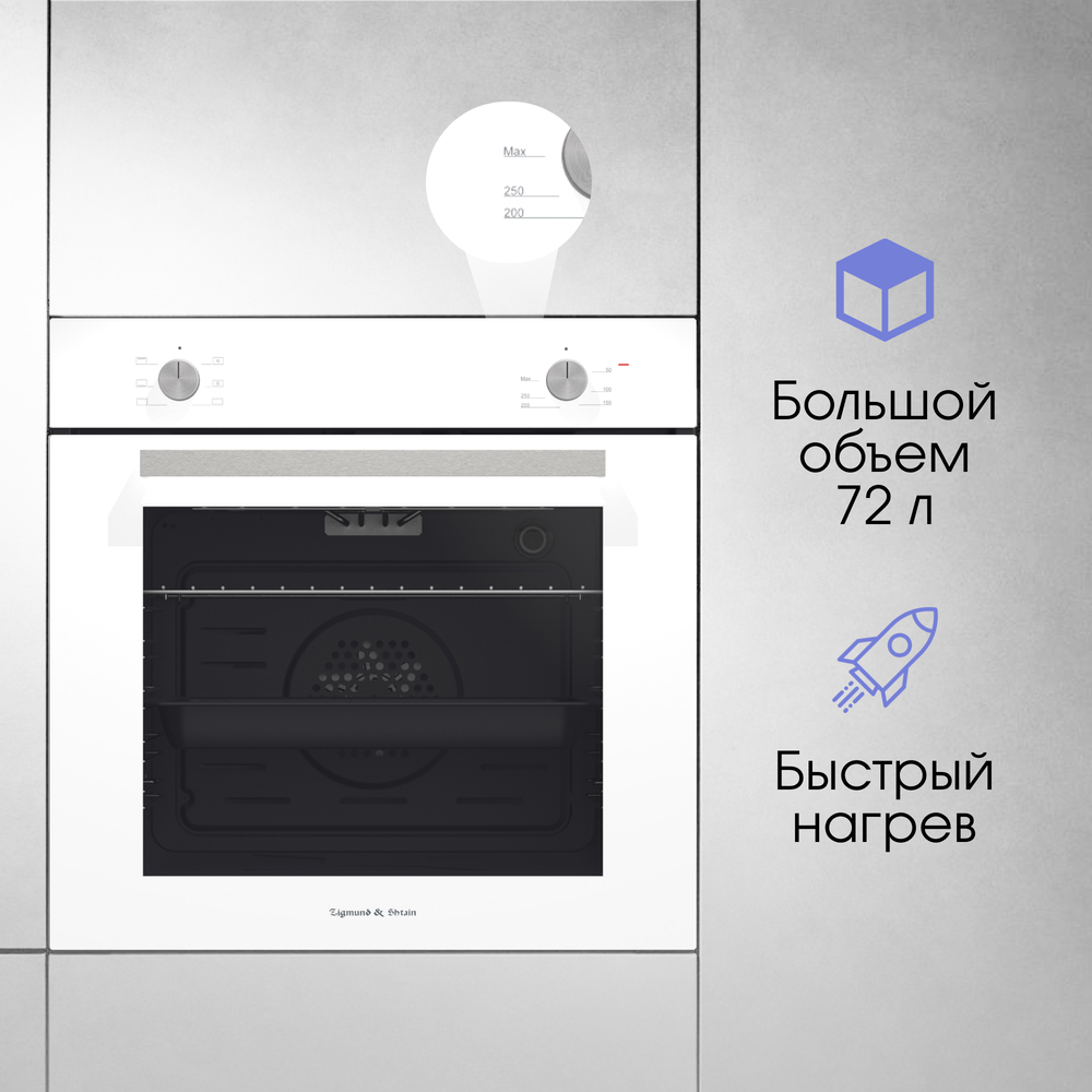 Детальное фото товара: Zigmund & Shtain CI 62.6 B индукционная поверхность