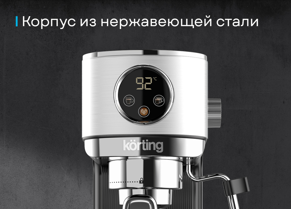 Детальное фото товара: Korting KCM 1001 EX