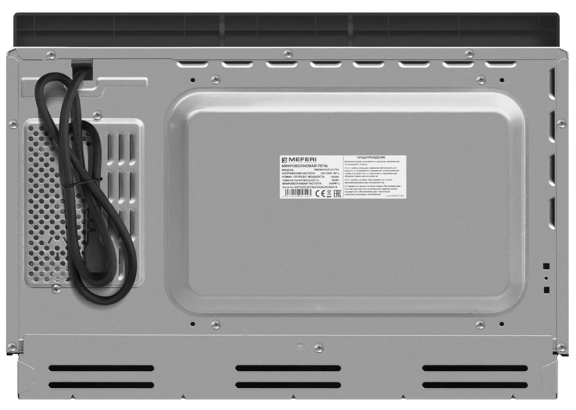 MEFERI MMO6025GR ULTRA Детальное фото товара: MEFERI MMO6025GR ULTRA