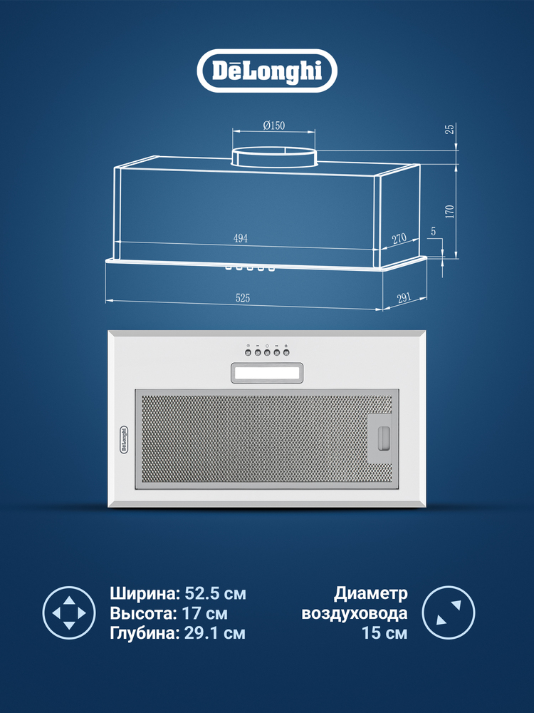 Детальное фото товара: DeLonghi Cedro 510 BM