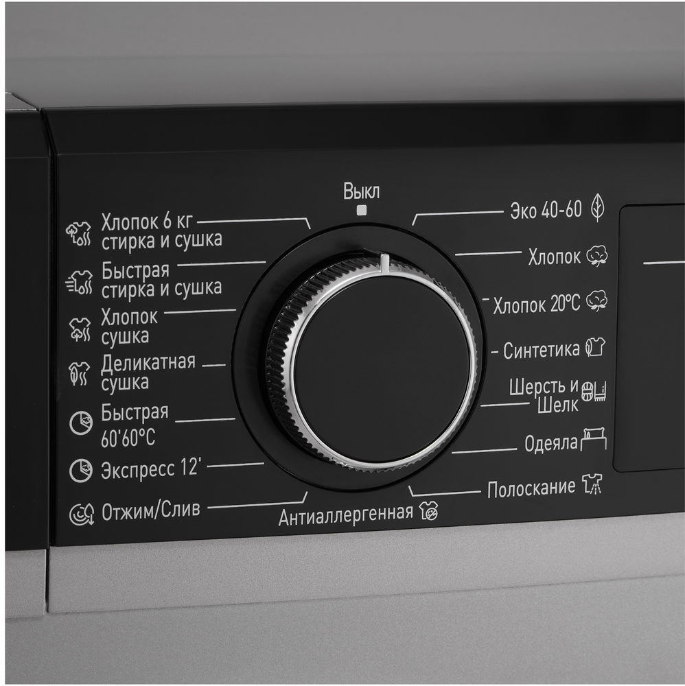 Korting KWD 58L1496 S Детальное фото товара: Korting KWD 58L1496 S