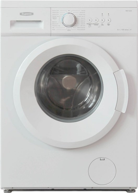 Фото товара: Бирюса WM-ME610/04