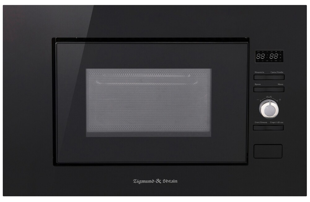 Фото товара: Zigmund & Shtain BMO 25 B