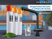 Фото товара: Omoikiri Nagano-GM, смеситель, вороненая сталь + Pure drop Lite