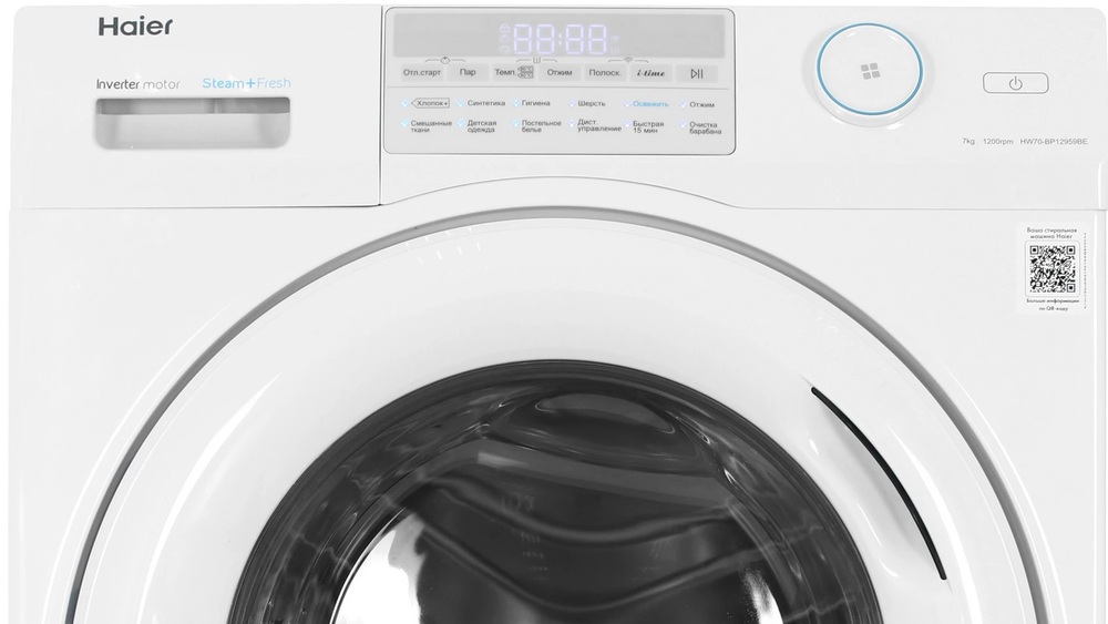Детальное фото товара: Haier HW70-BP12959BE