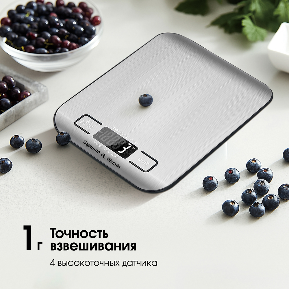 Детальное фото товара: Zigmund & Shtain DS-122