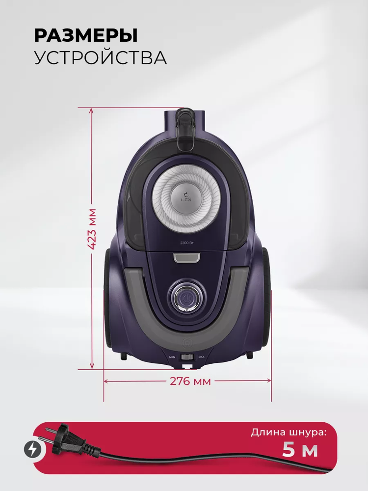 LEX LXVCC 7002 Детальное фото товара: LEX LXVCC 7002