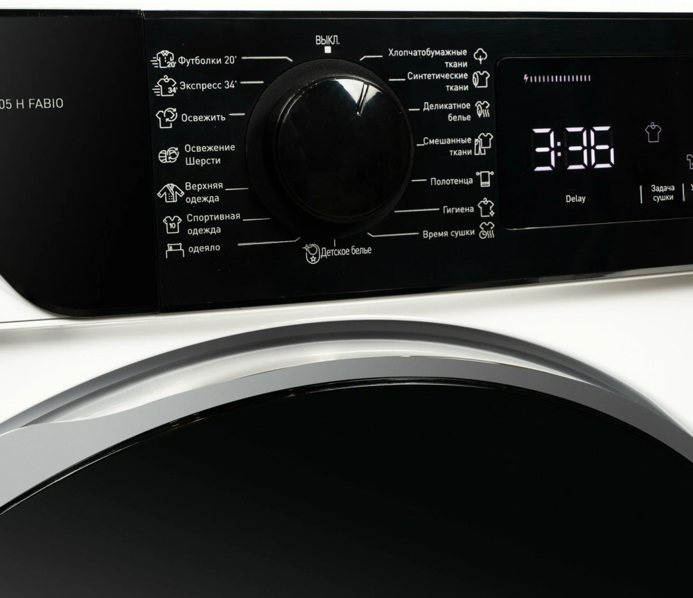 Детальное фото товара: DeLonghi DTD 8105 Н FABIO