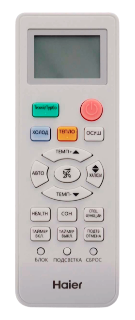 Детальное фото товара: Haier HSU-09HTM103/R2