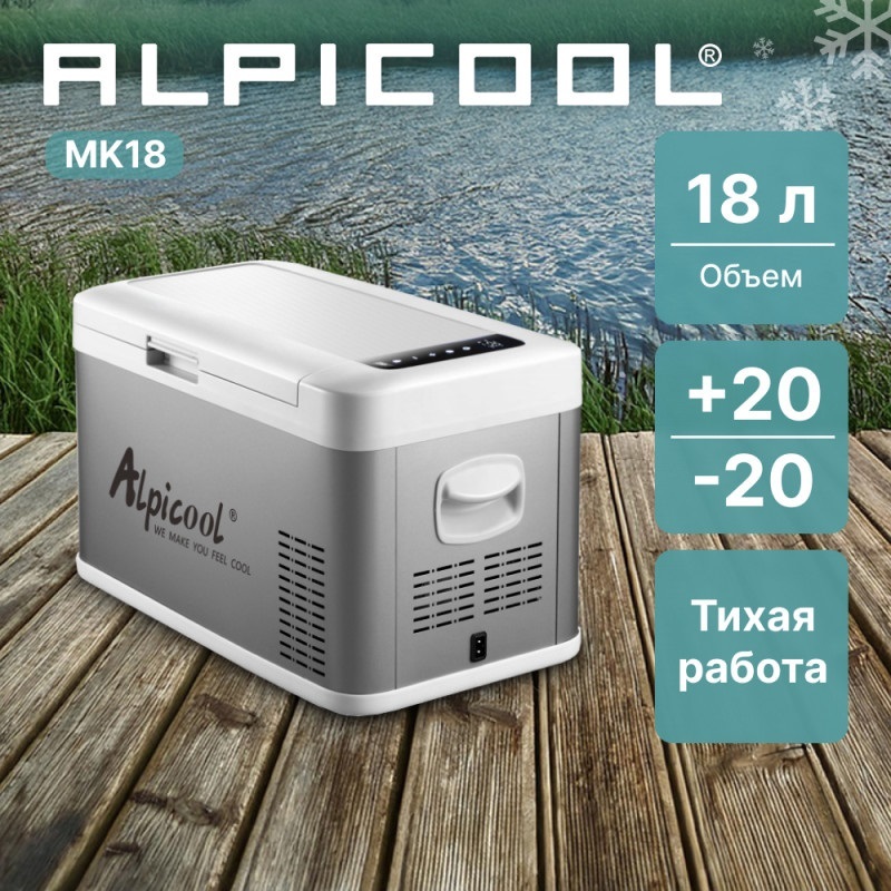 Детальное фото товара: Alpicool MK18