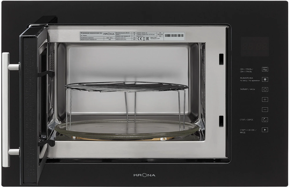 Krona RIFLESSO 60 BL V2 Детальное фото товара: Krona RIFLESSO 60 BL V2