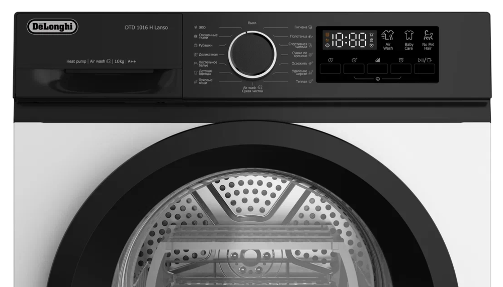 Детальное фото товара: DeLonghi DTD 1016 H LANSO