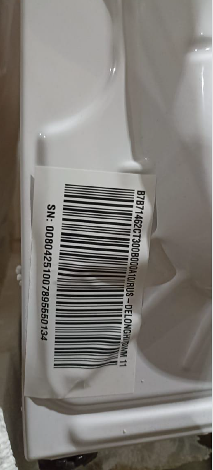 Детальное фото товара: Уценка №3 DeLonghi DWM 1145 VI ALICIA