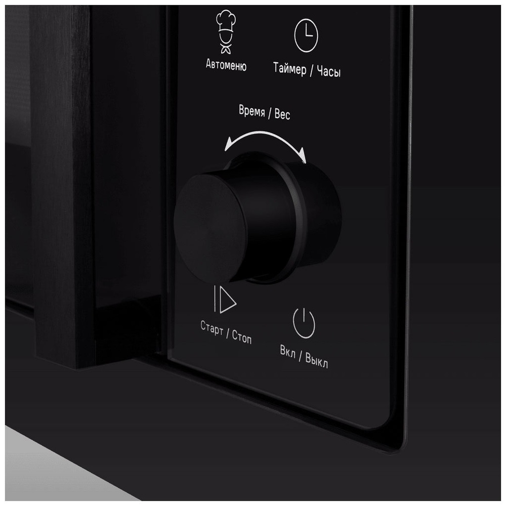 Maunfeld JBMO155SGB02 Детальное фото товара: Maunfeld JBMO155SGB02